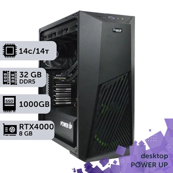 Робоча станція PowerUp Desktop #585 Core Ultra 5 245KF / 32 GB / SSD 1TB / NVIDIA Quadro RTX4000 8GB спеціалізована обчислювальна графічна система для архітекторів та інженерів