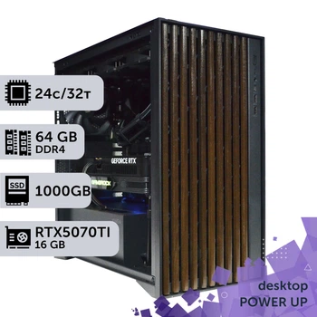 Робоча станція PowerUp Desktop #607 Core i9 14900K / 64 GB / SSD 1TB / GeForce RTX 5070Ti 16GB спеціалізована обчислювальна графічна система для архітекторів та інженерів