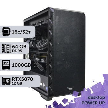 Рабочая станция PowerUp Desktop #626 Ryzen 9 9950x / 64 GB / SSD 1TB / GeForce RTX 5070 12GB специализированная вычислительная графическая система для архитекторов и инженеров