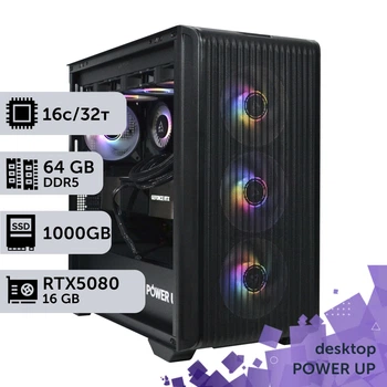 Рабочая станция PowerUp Desktop #576 Ryzen 9 7950x / 64 GB / SSD 1TB / GeForce RTX 5080 16GB специализированная вычислительная графическая система для архитекторов и инженеров
