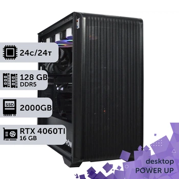 Рабочая станция PowerUp Desktop #591 Core Ultra 9 285K / 128 GB / SSD 2TB / GeForce RTX 4060Ti 16GB специализированная вычислительная графическая система для архитекторов и инженеров