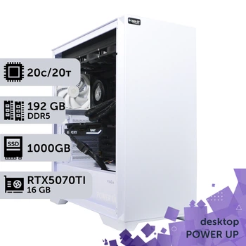 Рабочая станция PowerUp Desktop #596 Core Ultra 7 265KF / 192 GB / SSD 1TB / GeForce RTX 5070Ti 16GB специализированная вычислительная графическая система для архитекторов и инженеров