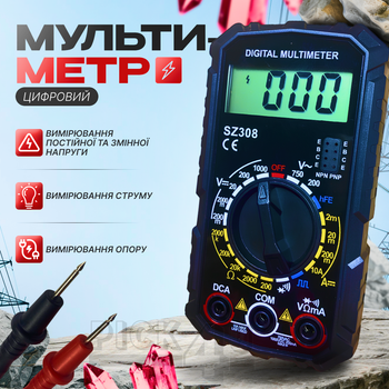 Мультиметр цифровий ANENG SZ308 Чорний