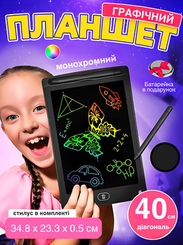 Детский графический LCD планшет VM GTM 40 см электронный доска для рисования заметок и записей 16" + стилус Чорный