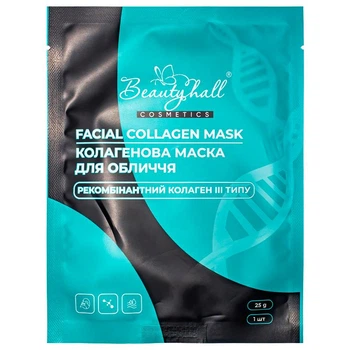 Колагенова маска для обличчя Beautyhall Facial collagen mask