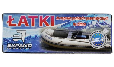 Латки Expand для надувних човнів (A-PZ-0261)