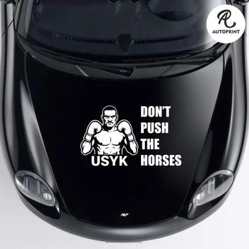 Наклейка на авто Oracal Don't push the horses Не гони лошадей Усик боксер Белая 50х32см (SP002-5)