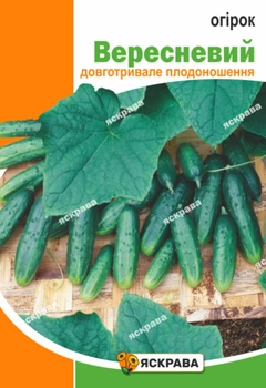Семена Яскрава Огурец Сентябрьский 5 г (61006)