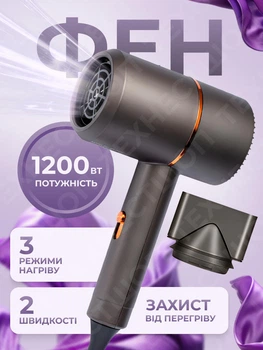 Фен для волосся стайлер дорожній потужний компактний дорожній концентратор іонізація захист від перегріву Sokany SК-2202
