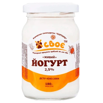 Йогурт без наповнювача 2,5% Своє 180 г (17556386)