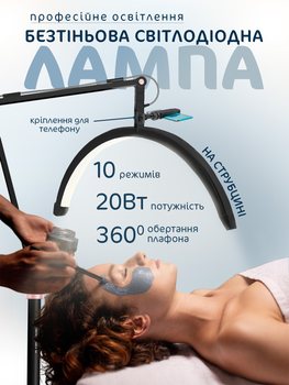 Лампа для наращивания ресниц Настольная LED лампа для маникюра тату косметолога с креплением для телефона для бьюти сферы Moon lamp Pavlysh M3X Black