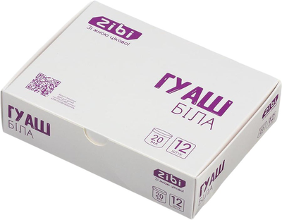 Набір білих гуашевих фарб ZiBi Classic 20 мл х 12 шт (ZB.6615)