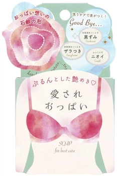 Мыло для губ Pelican Aisare Oppai 70 г (4976631478562)
