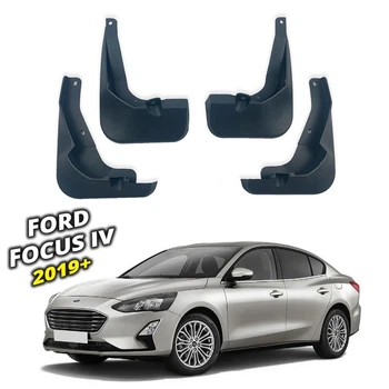 Брызговики для Ford Focus 4 2019+ Седан (Surtep)