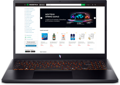 Ноутбук Acer Nitro V 15 ANV15-52-9454 (NH.QZ8EU.00D) Obsidian Black / 15.6” IPS Full HD 165 Гц / Intel Core i9-13900H / RAM 16 ГБ / SSD 1 ТБ / nVidia GeForce RTX 5060, 8 ГБ