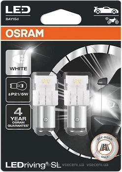 Лампа P21/5W 12V 1,7W BAY15D OSRAM 7528DRP-BLI2
