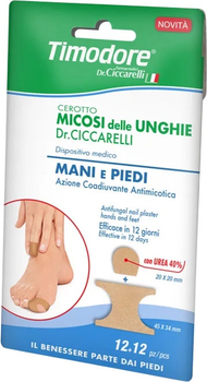 Протигрибковий пластир для нігтів Timodore Dr Ciccarelli Antifungal Nail Plaster 12 + 12 шт (8002140111808)