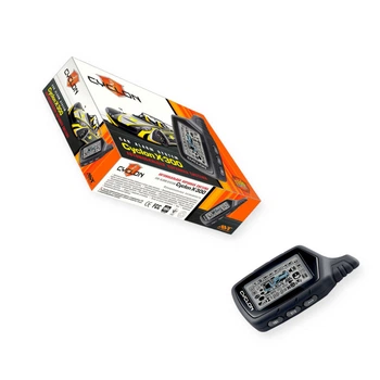 Сигнализация двухсторонняя cyclone x- 300