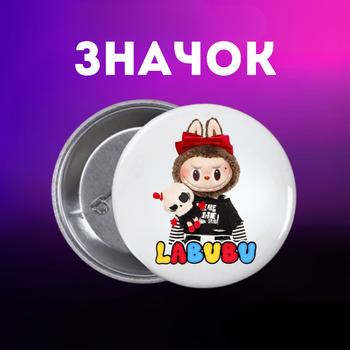 Значек Лабубу Labubu на булавке на рюкзак 44 мм 1 шт zn_1_146