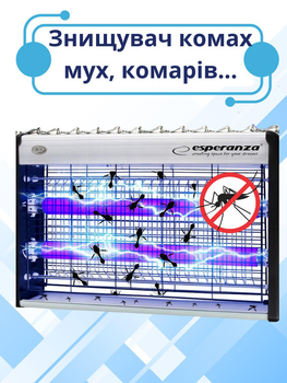 Знищувач комах мух комарів мошок пастка електрична ультрафіолетова інсектицидна лампа мухобійка мухоловка антимоскітна лампа для будинку офісу складу ресторану вулиці кухні