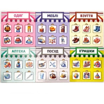 Деревянная игра На базаре. Часть 2