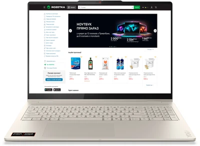 Ноутбук Lenovo Yoga 7 2-in-1 16AKP10 (83JU001LRA) Seashell