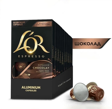 Кава в капсулах L'OR Espresso Chocolat - 100 капсул ( 15116 )