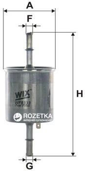 Фильтр топливный WIX Filters WF8333 - FN PP905/3 (WF8333)