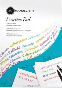 Склейка для каллиграфии Manuscript Creative Writing Practice Pad 80 г/м2 50 листов (5020180312002)