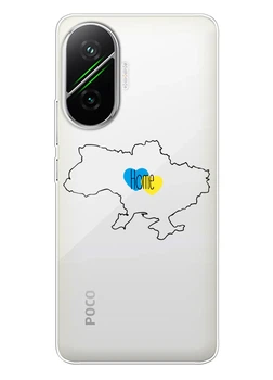 Xiaomi Poco F7 прозрачный силиконовый чехол iSwag с украинским дизайном - Дом / Home (ISXPF7-78)