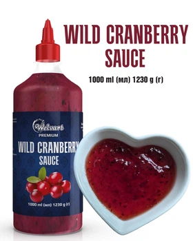 Соус в бутылке Wild Cranberry Sauce Welvart,бутылка 1230г.