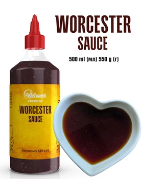 Соус в бутылке Worcester Sauce Welvart, бутылка 550г.