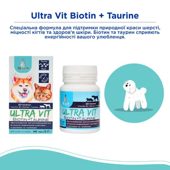Ультра Віт Біовіт та Таурін (Ultra Vit Biotin + Taurine) вітамінно-мінеральні комплекси для собак та котів 140шт*0,5г, MODES