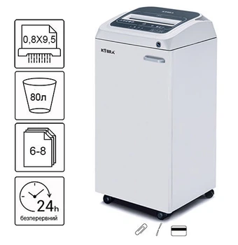 Уничтожитель документов Kobra 260 TS HS+CD (000014865)