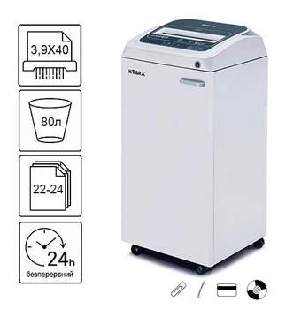 Уничтожитель документов Kobra 260 TS C4 (3,9X40) (000015612)