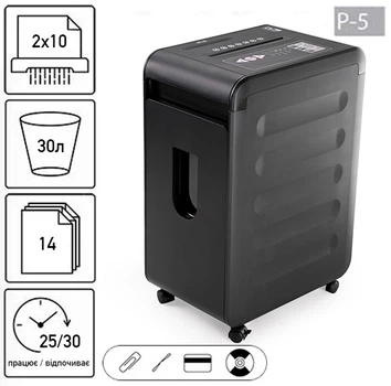 Уничтожитель документов JINPEX MR-2814MD (2x10) (000013939)