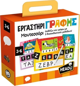 Gra planszowa Headu Montessori Nauka Czytania i Pisania (8059591424988)