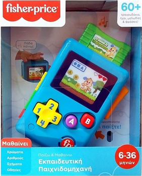 Zabawka interaktywna dla dzieci Fisher-Price Laugh and Learn edukacyjna konsola HXB61 (194735225095)