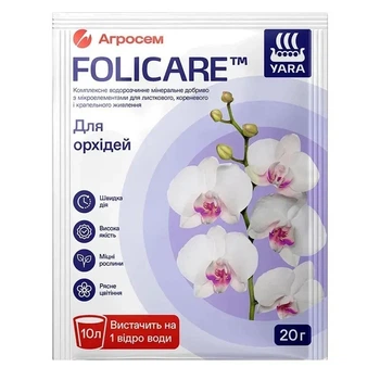 Удобрение для орхидей Yara Folicare 20 г
