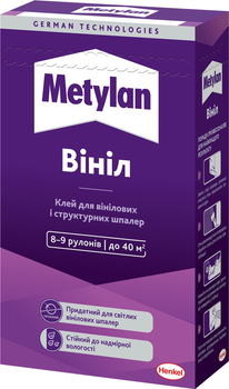Клей для обоев Metylan Винил, 300 г (1707235)