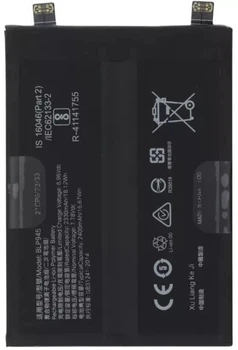 Акумулятор BLP945 для OnePlus 10T, Ace Pro, 4800mAh