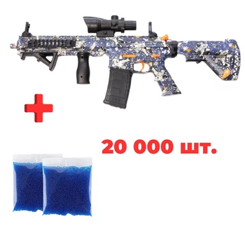 Набір дитячий автомат M4A1 (M4 Viper,M416) акумуляторний + орбізи 20 000 шт (гелеві кульки) / Гель бластер (orbeez gel blaster) Синій