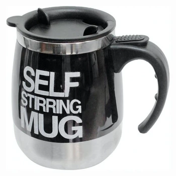 Термочашка Self Stirring Mug SETA Decor 18-579BLK