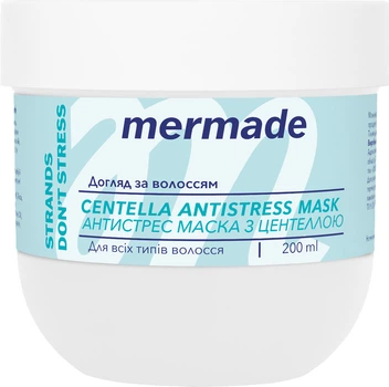 Антистрес маска для волосся Mermade Сentella Extract & Wheat Germ Oil 200 мл (4823122903662)