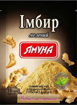 Имбирь Ямуна молотый 15 г