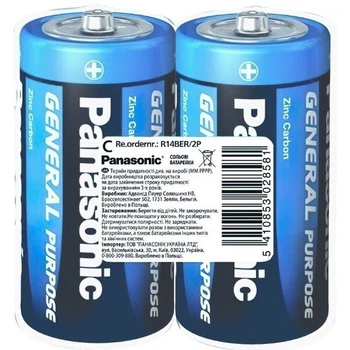 Батарейка LR14 PANASONIC солевая 2 шт.