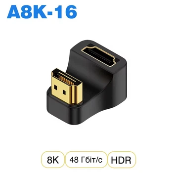 Адаптер / переходник A8K-16 HDMI к HDMI 2.1 с поддержкой 8K и HDR, 48 Гбит/с, черный (111105155)