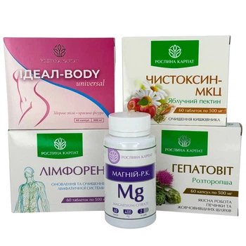 Здорове схуднення та баланс організму – Ideal 2уп., Чистоксин 2уп., Лімфорен, Магній, Гепатовіт 2уп. Рослина Карпат (484842)