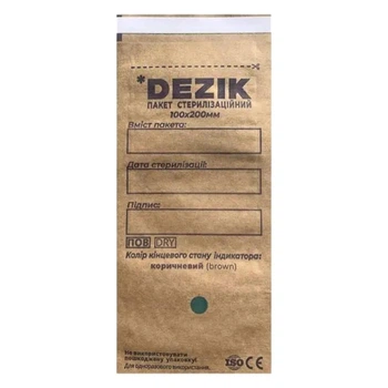 Крафт пакеты для стерилизации DEZIK 100х200 коричневые, 100 шт