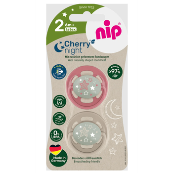 Пустышки Nip (соска) Вишенка Ночь кораллово-бежевые (6-18 мес) GREEN